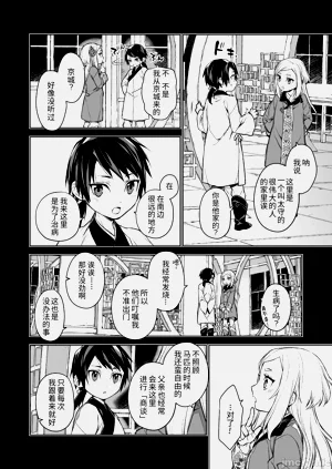 第8页图