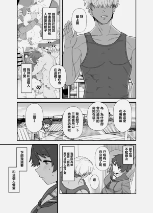 第10页图