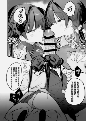第6頁圖