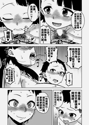 第30頁圖
