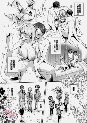 第332頁圖