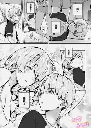 第87頁圖