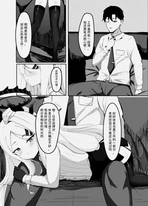 第6頁圖