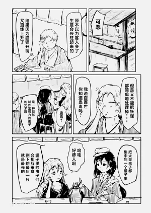 第10頁圖