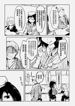 第11頁圖