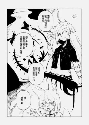 第7頁圖