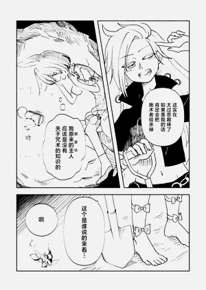 第8頁圖