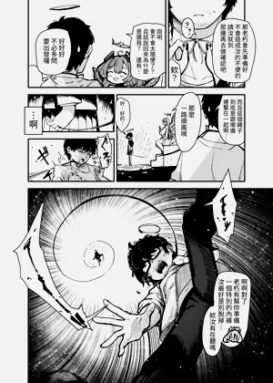 第10页图