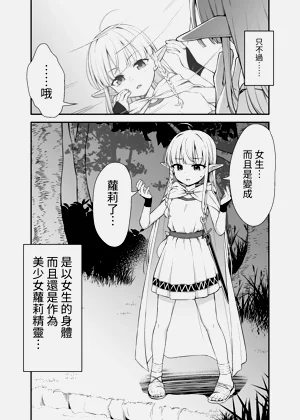 第12页图