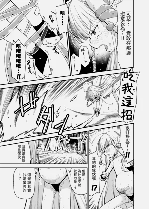第23页图