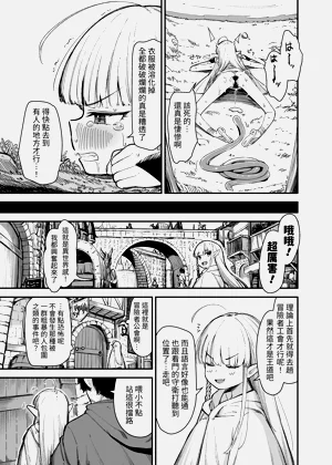 第25页图