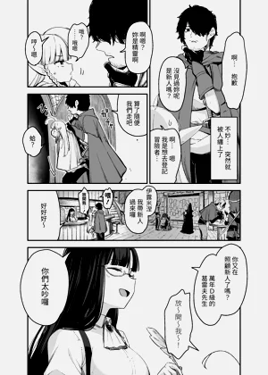 第26页图