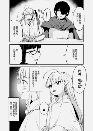 第27页图