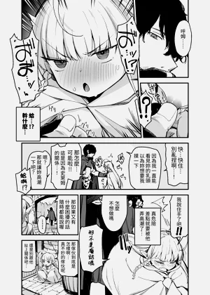 第29页图