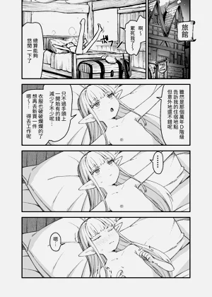 第30页图