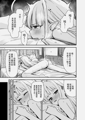 第37页图