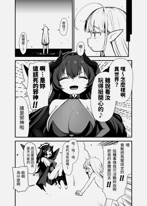 第38页图
