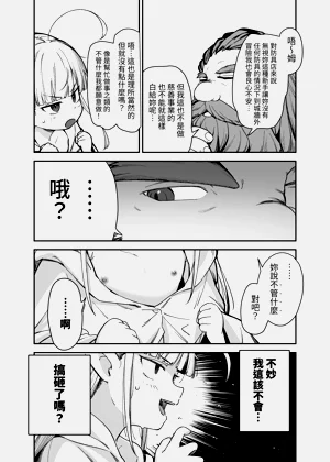 第49页图
