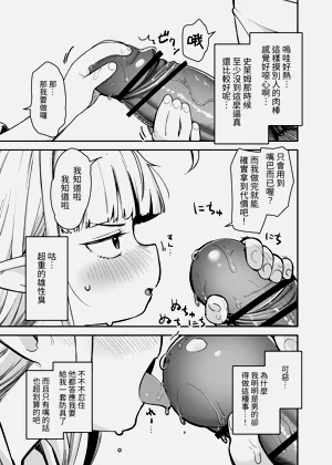 第51页图