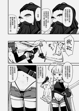 第58页图