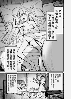 第67页图