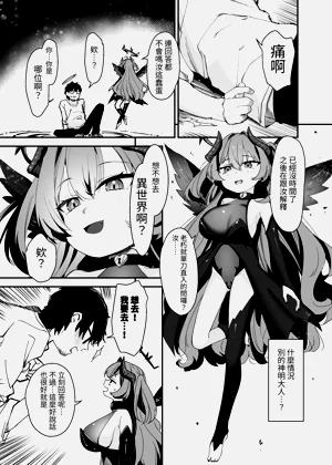 第9页图