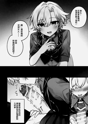 第17頁圖