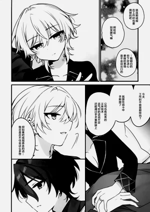 第29頁圖