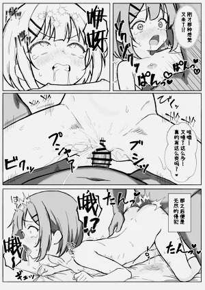 第10頁圖