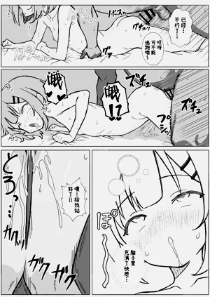 第11頁圖