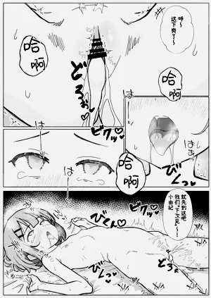 第16頁圖