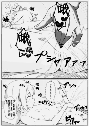 第8頁圖