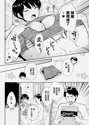 第16页图
