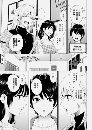 第17页图