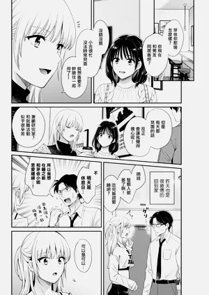 第8页图
