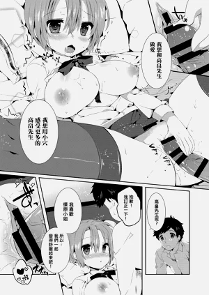 第12页图