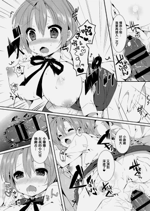 第16页图