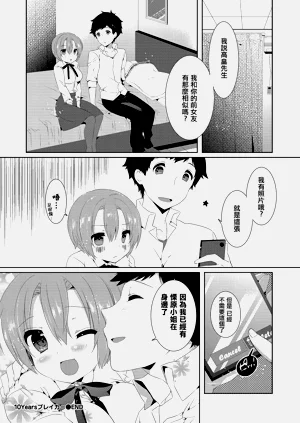 第20页图