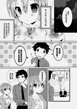 第3页图