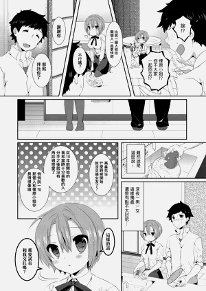 第6页图