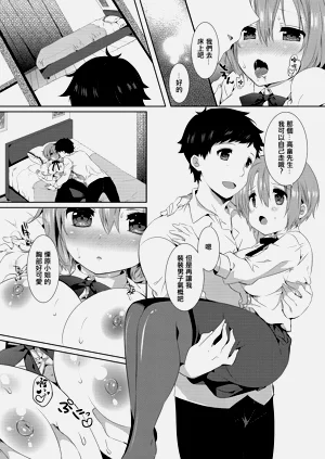 第9页图
