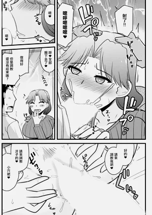 第10頁圖