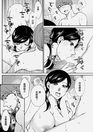 第16页图