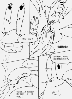 第8頁圖