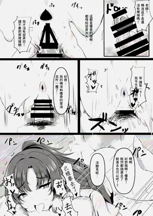第17頁圖