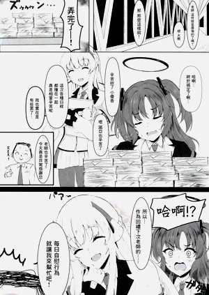 第2頁圖