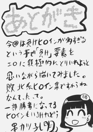 第29页图
