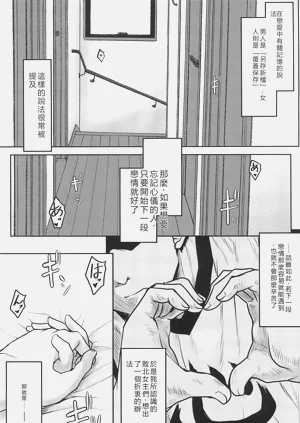 第5页图