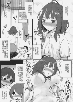第8页图
