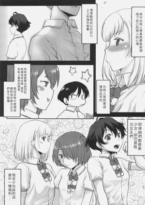 第9页图